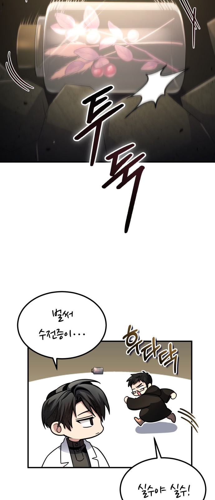 43 페이지