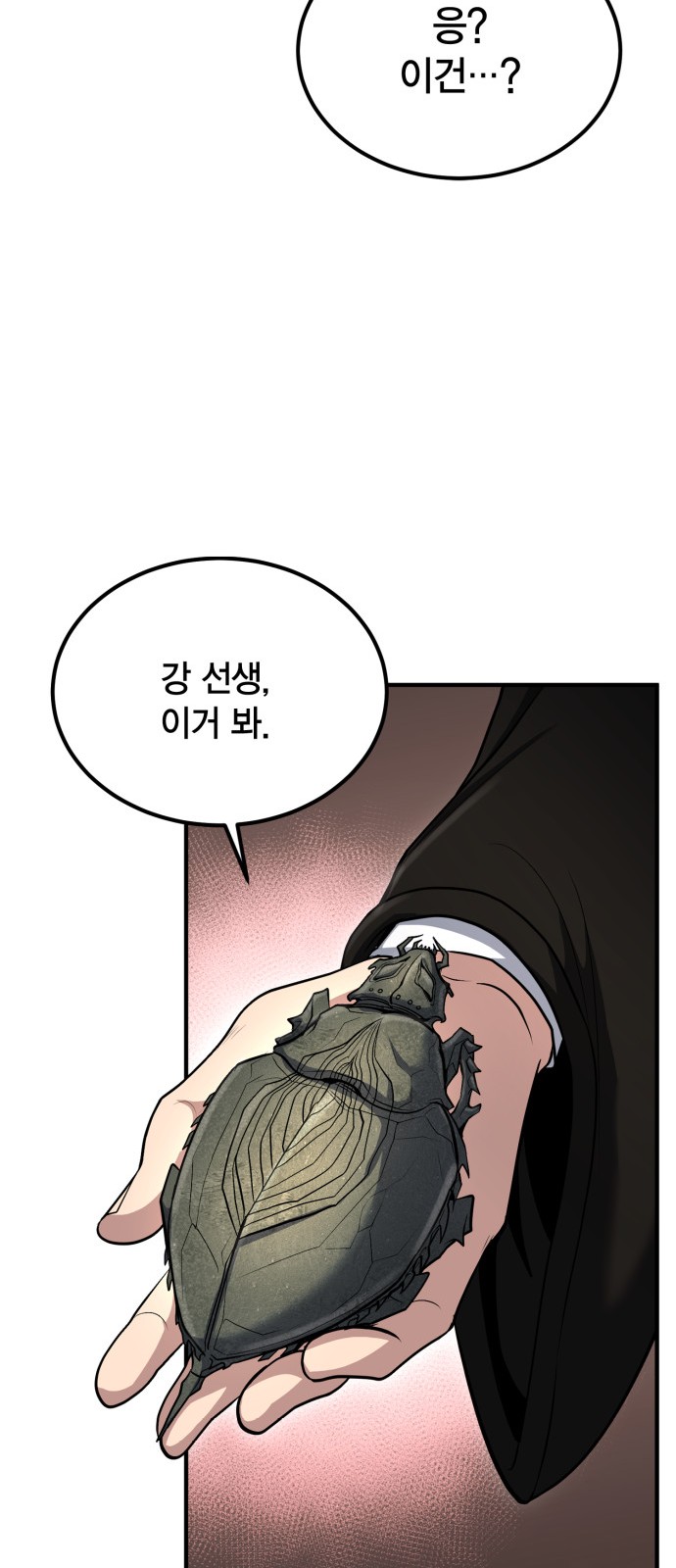 45 페이지