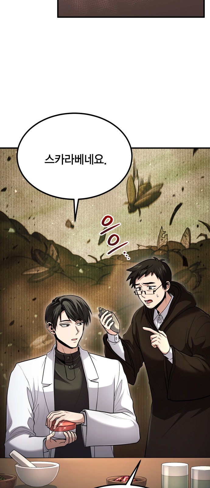46 페이지