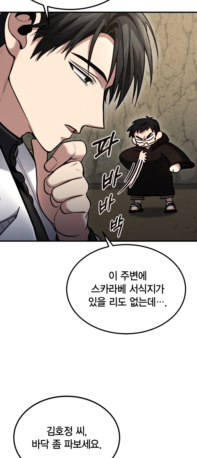 51 페이지
