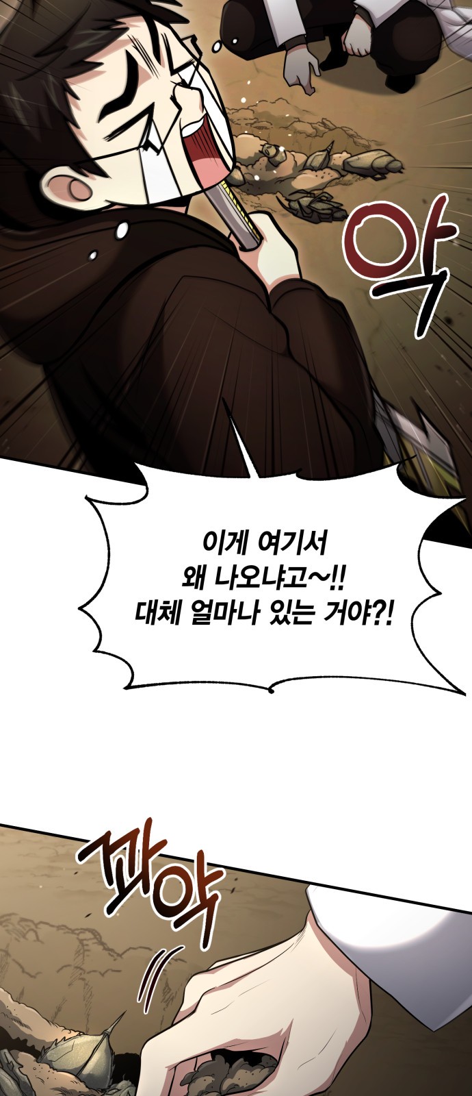 55 페이지