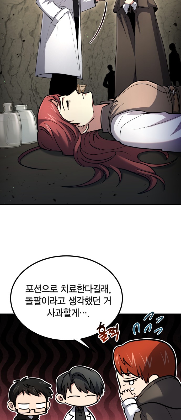 60 페이지