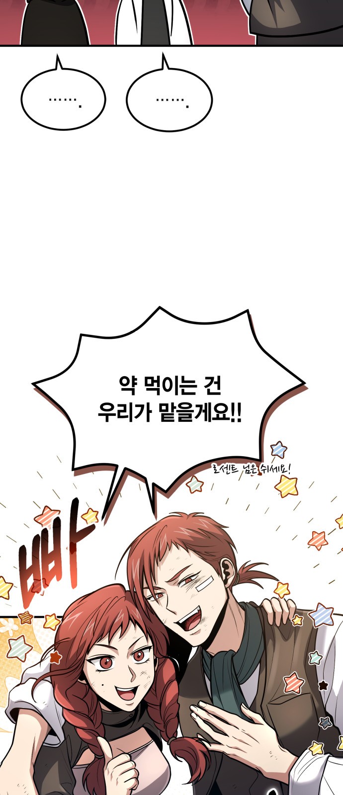 61 페이지