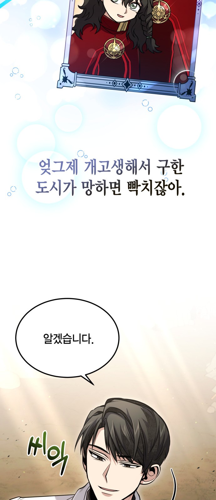 40 페이지