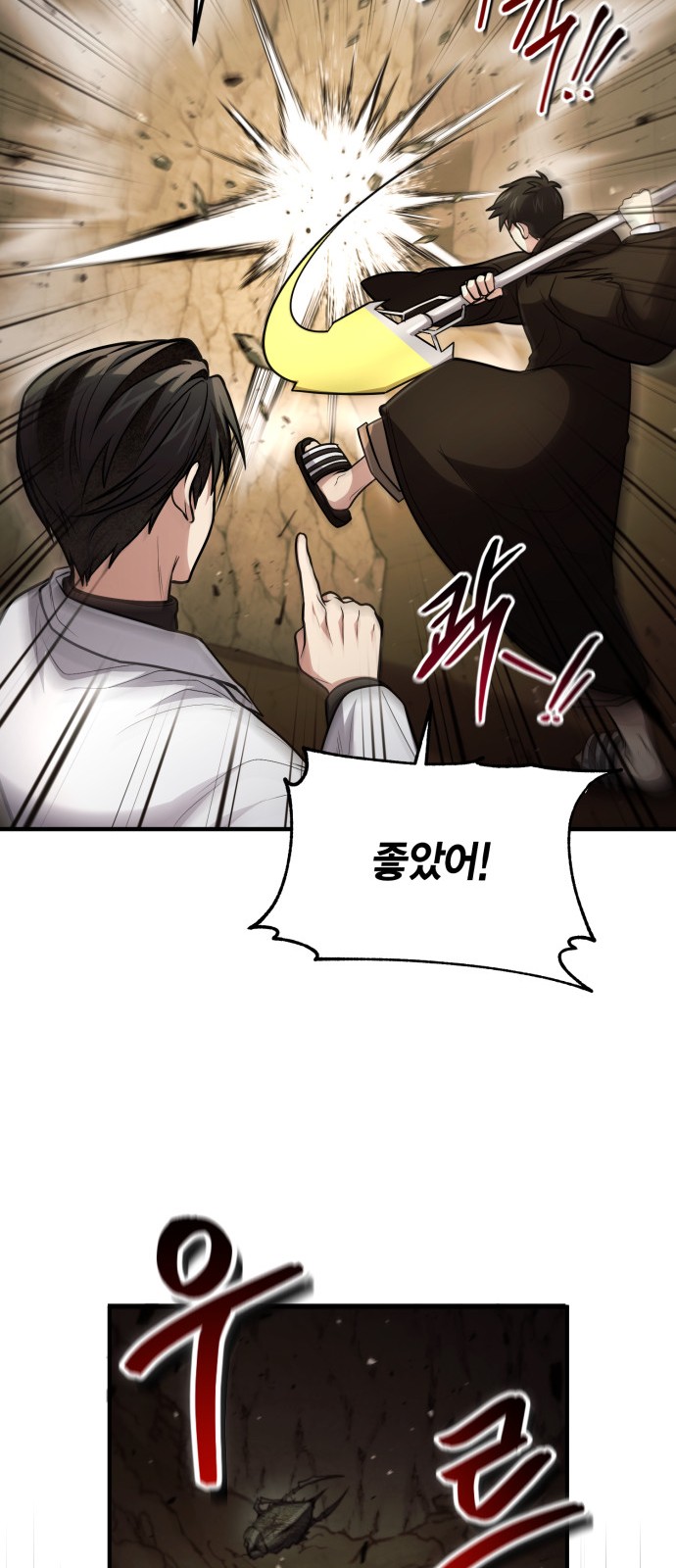 48 페이지