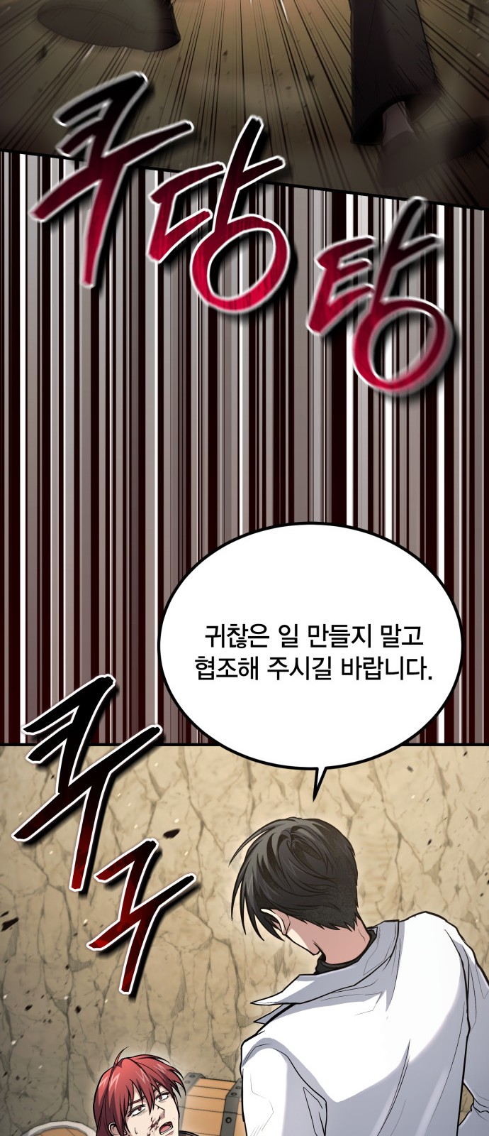 64 페이지