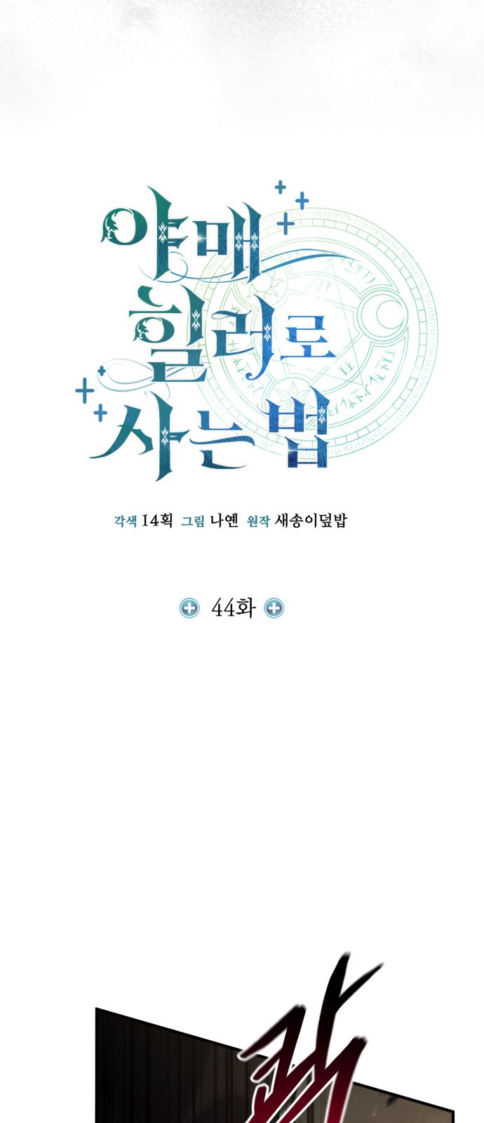 29 페이지