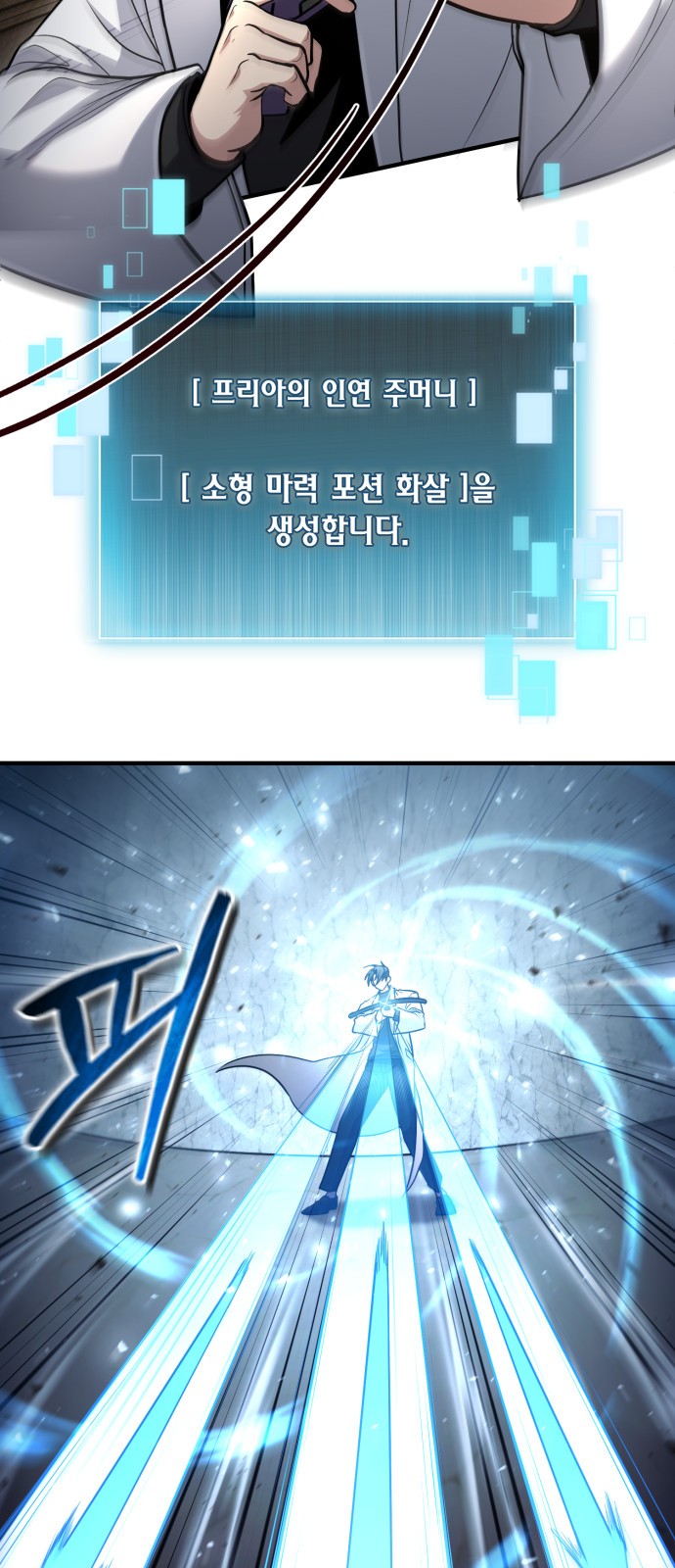 34 페이지