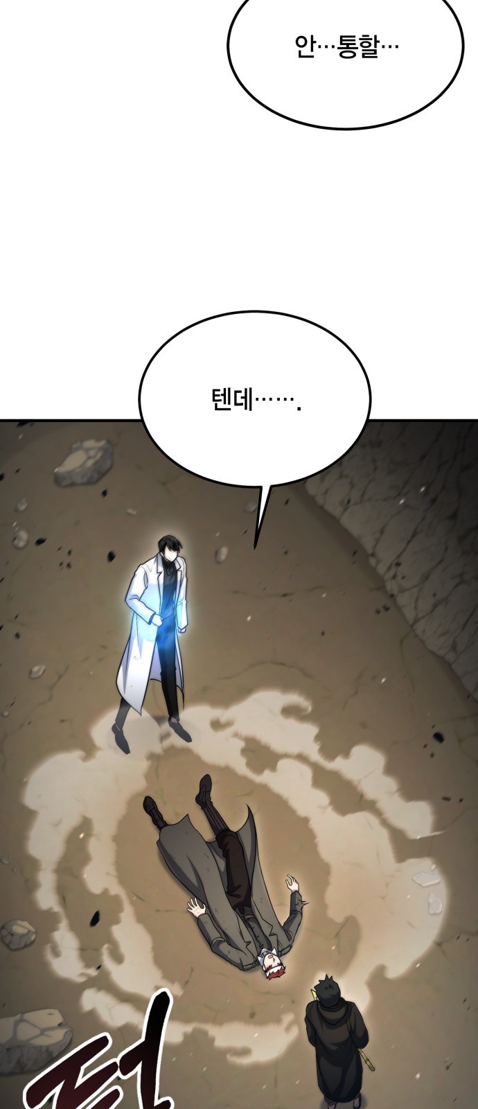 73 페이지