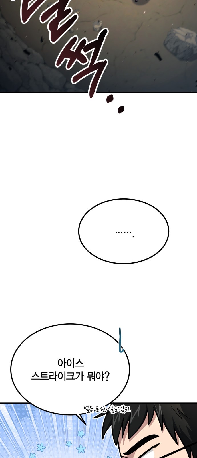 74 페이지