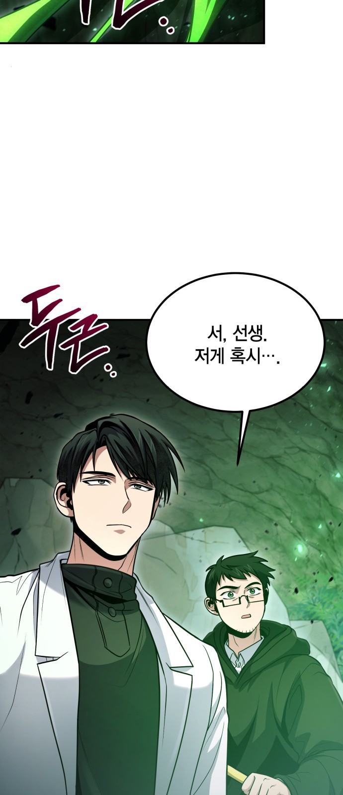 77 페이지