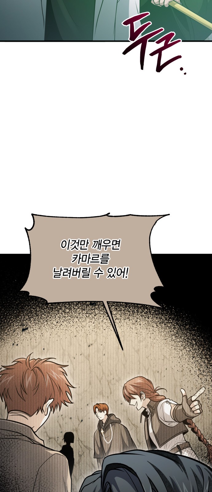 78 페이지
