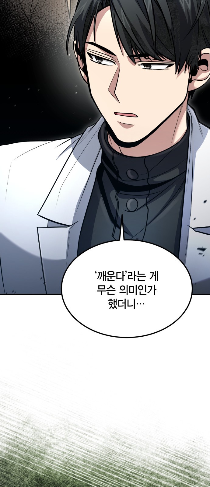 79 페이지