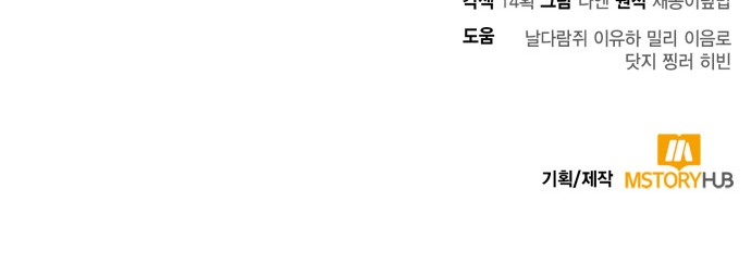 83 페이지