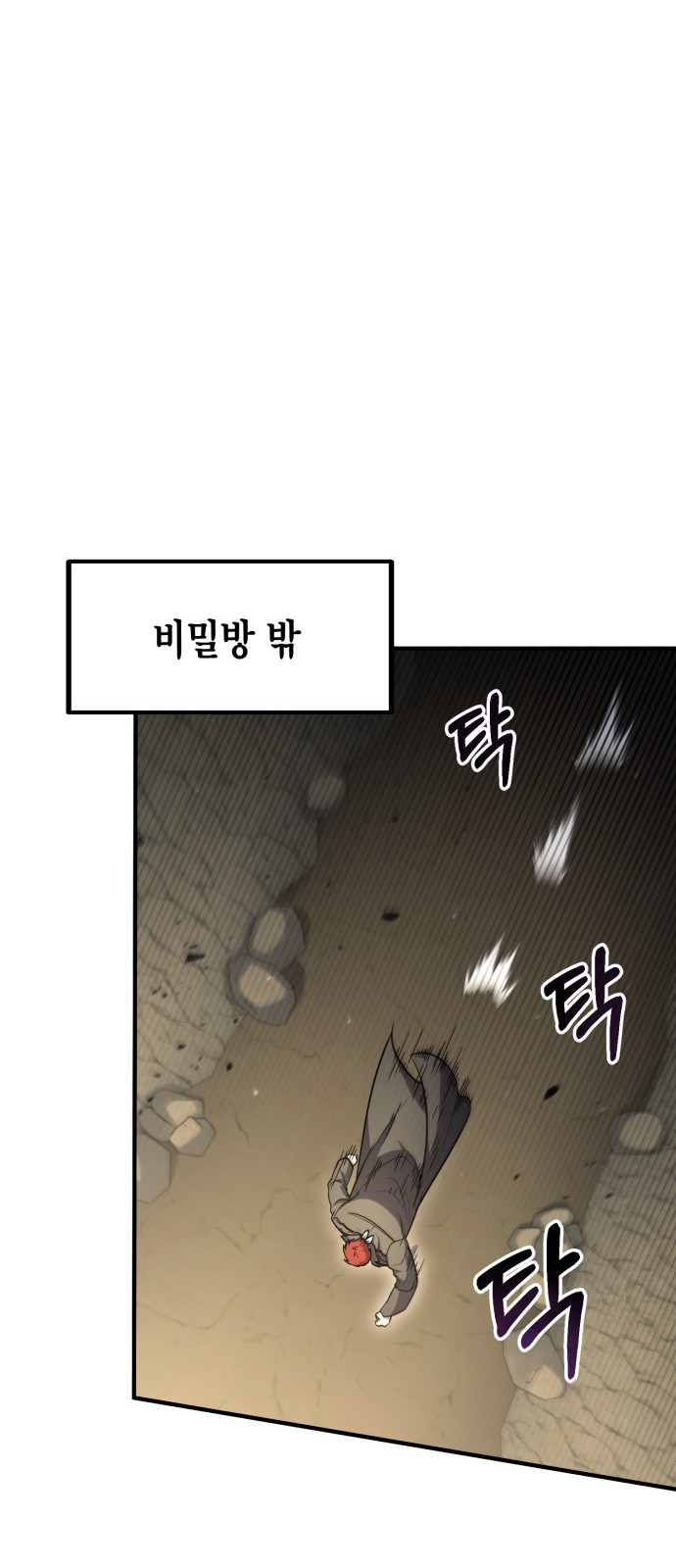 48 페이지