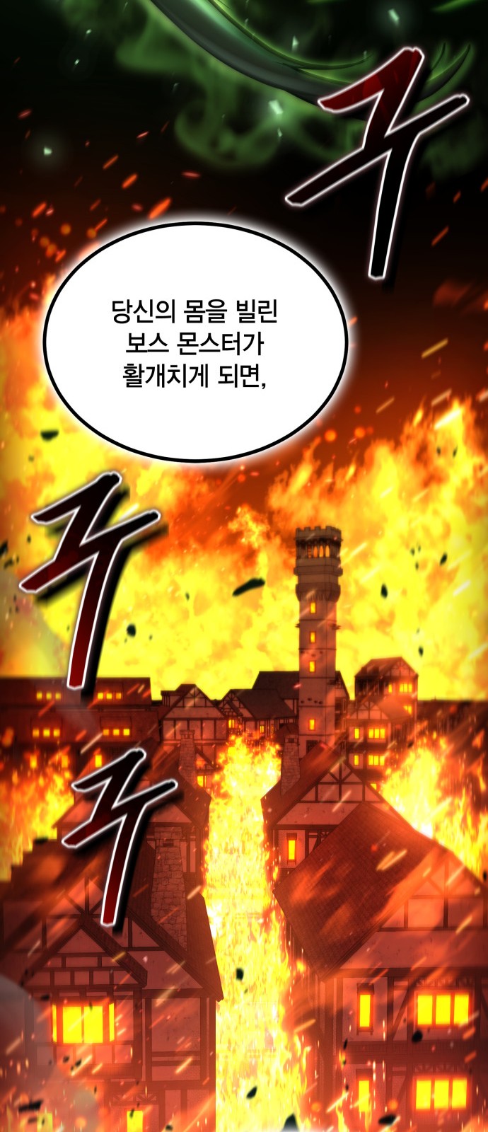 68 페이지