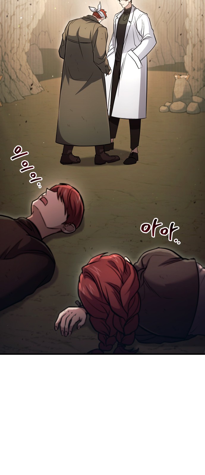 73 페이지