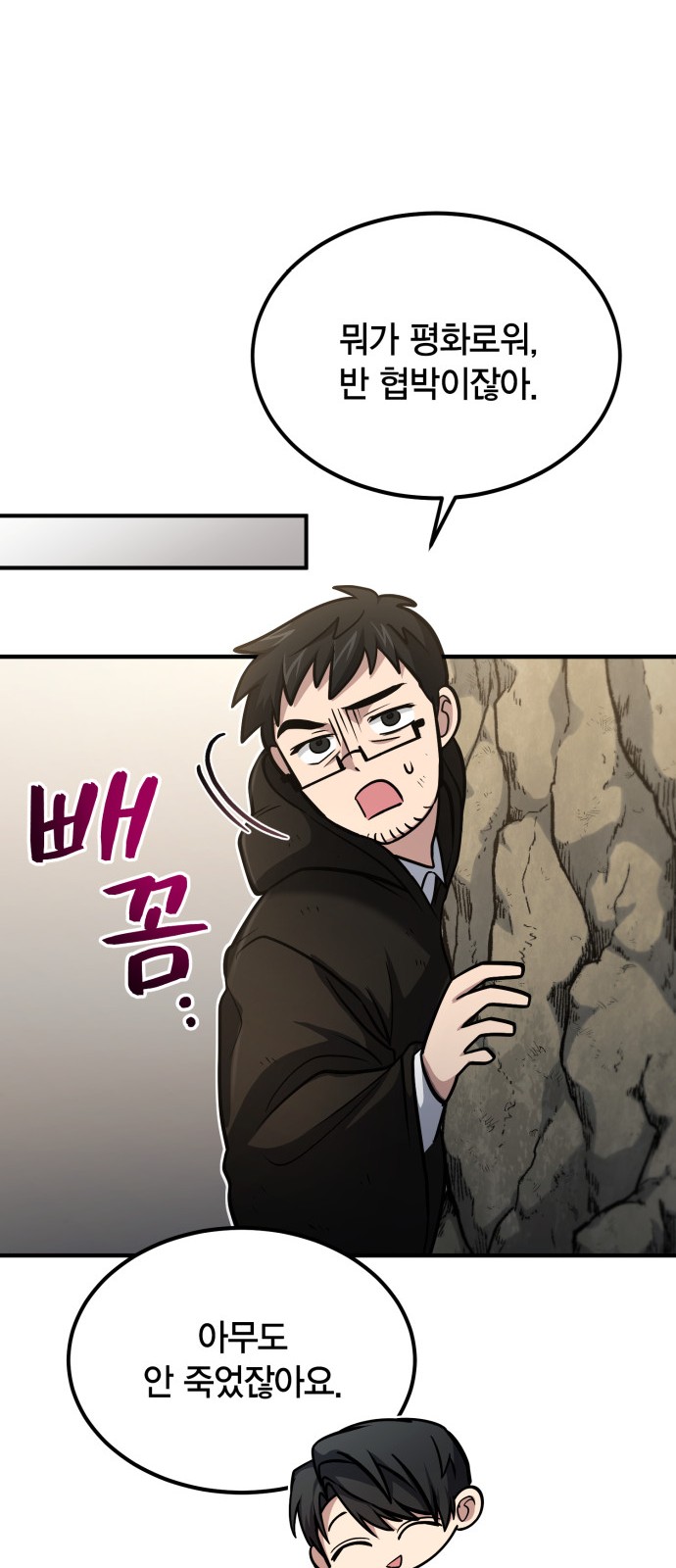 74 페이지