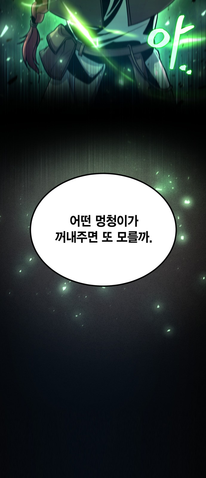 81 페이지