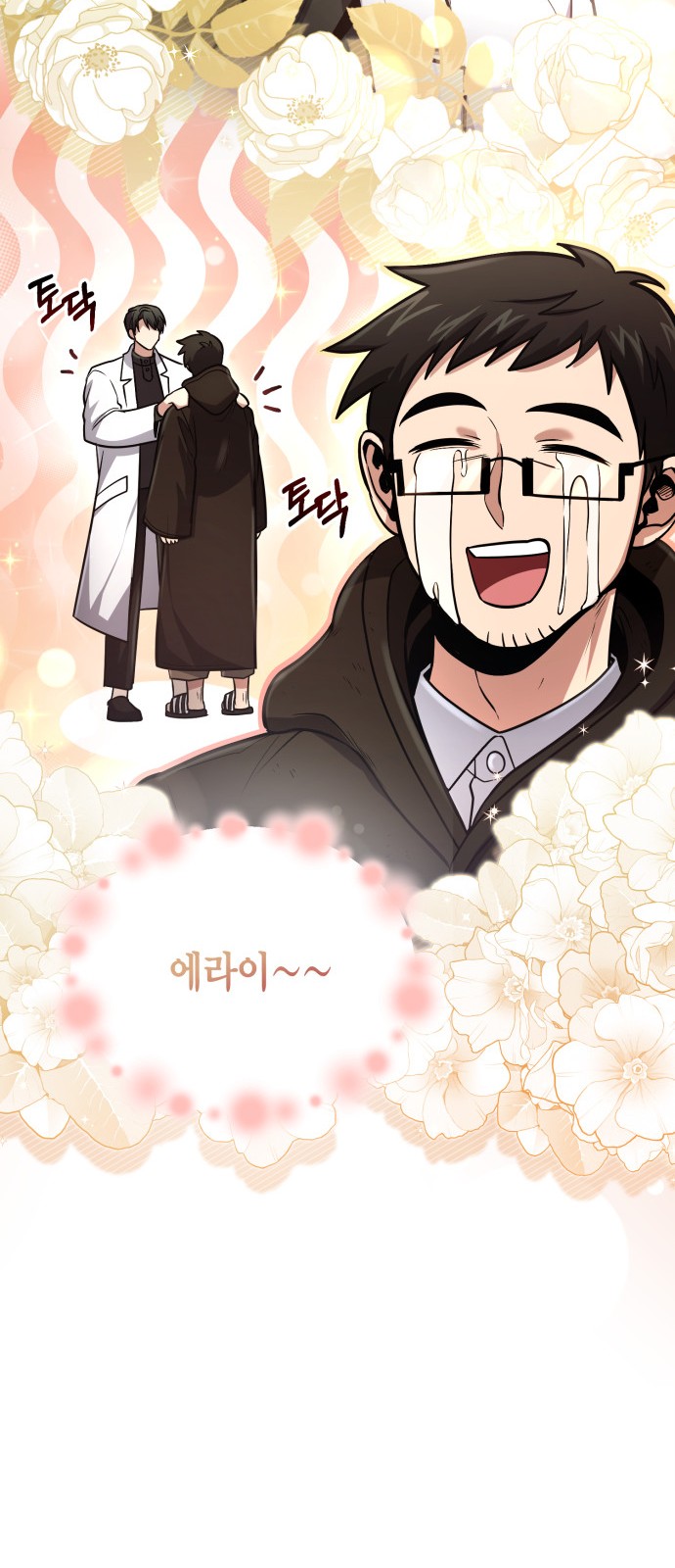 15 페이지
