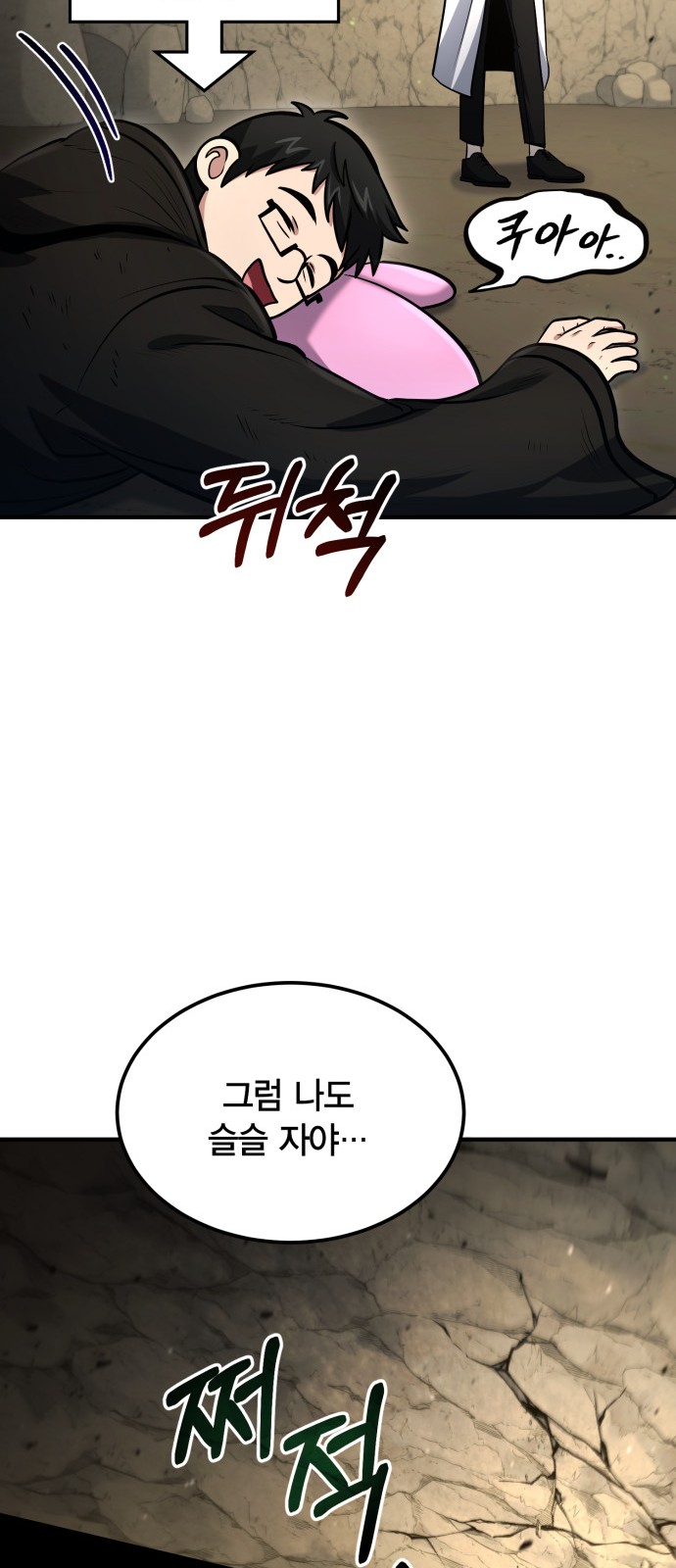 29 페이지