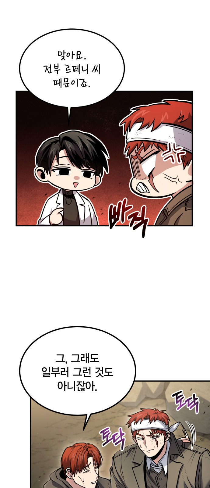 3 페이지