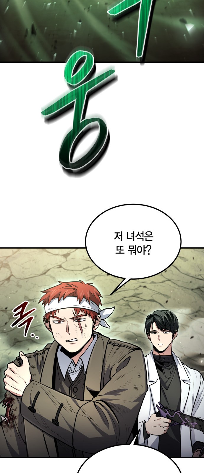 51 페이지