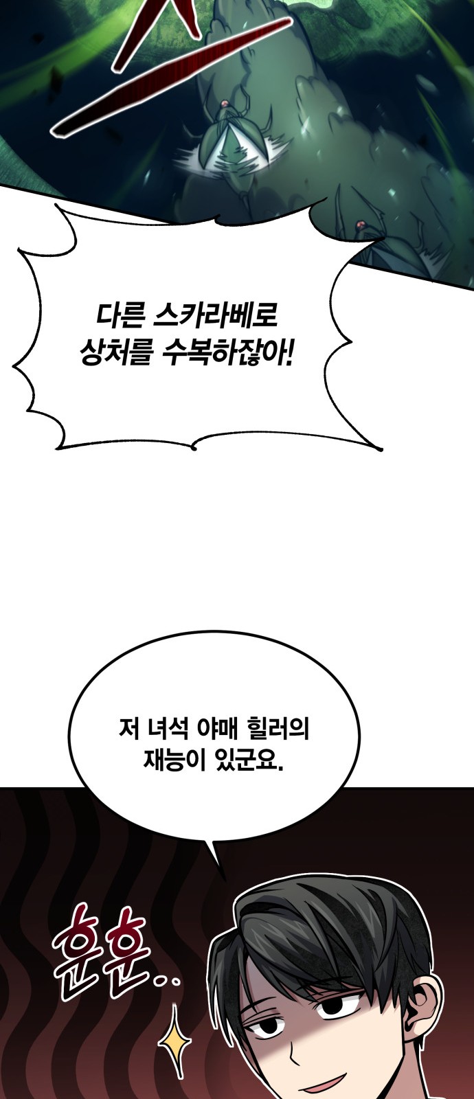 65 페이지