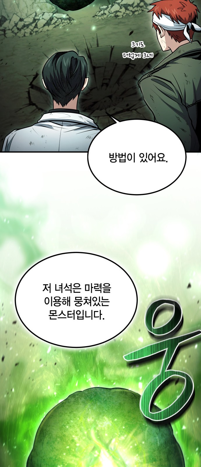 67 페이지