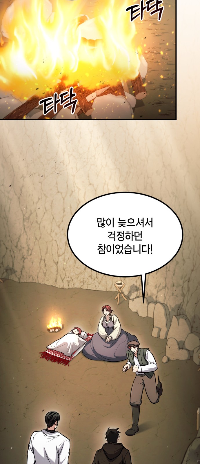 8 페이지
