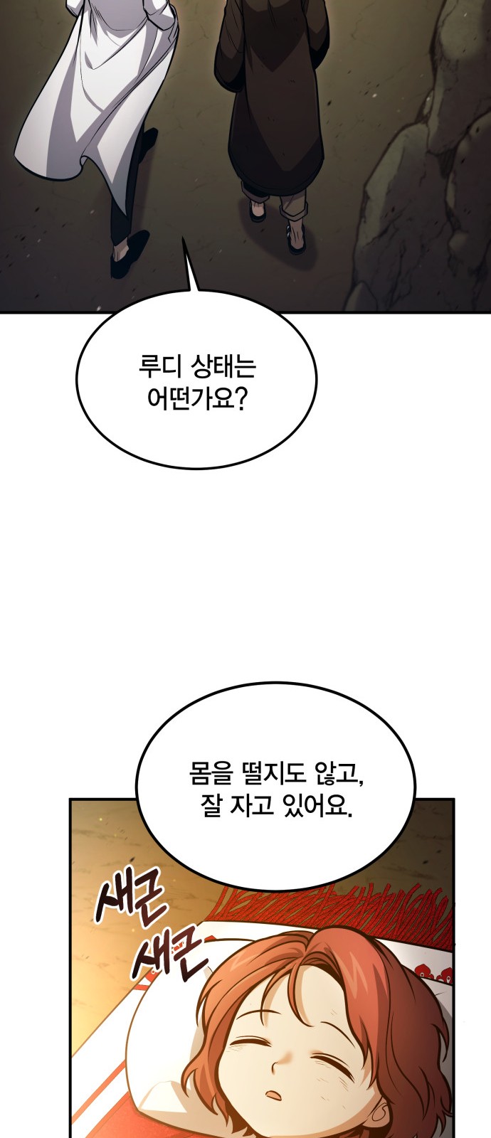 9 페이지