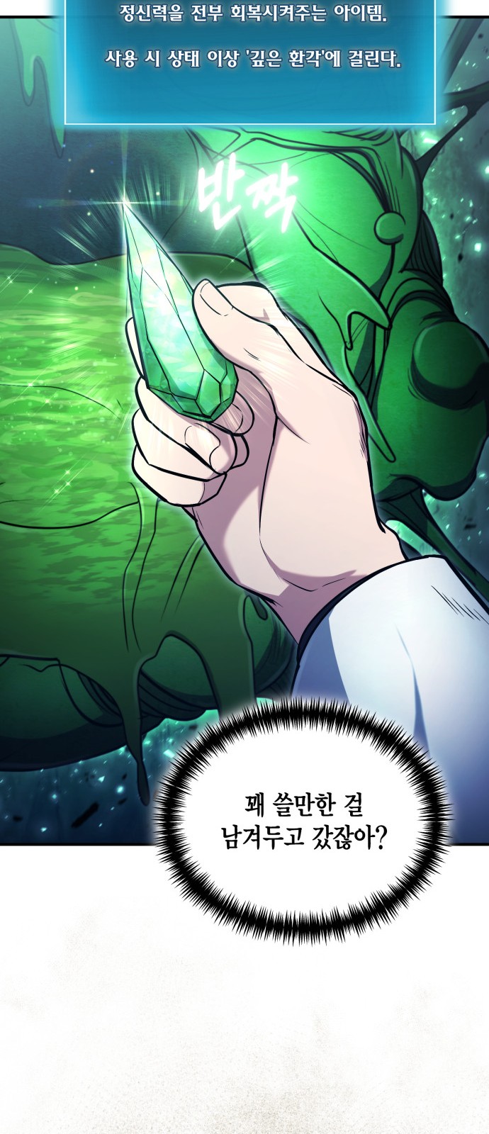 21 페이지