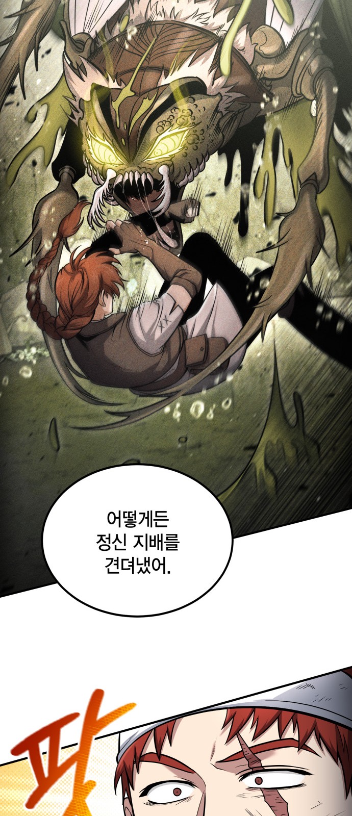 28 페이지