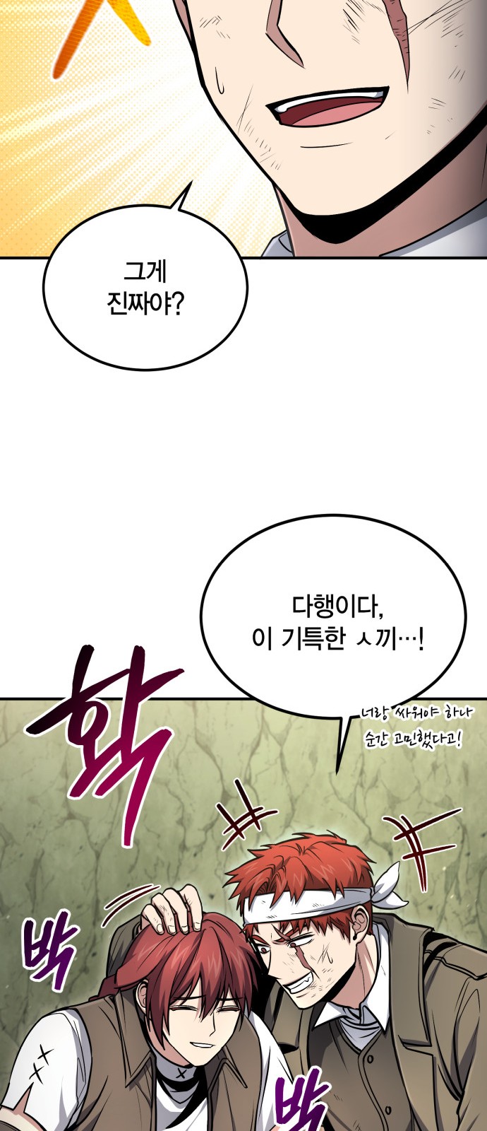 29 페이지