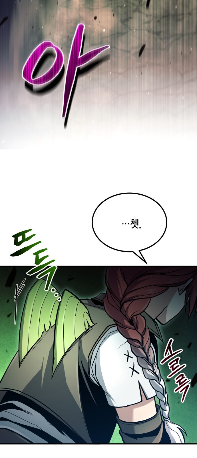 51 페이지