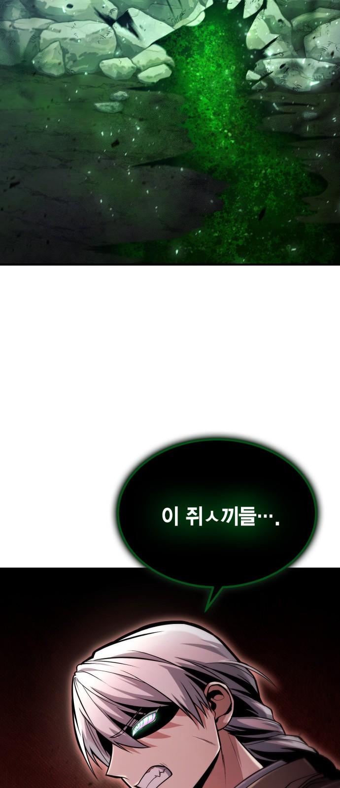 75 페이지
