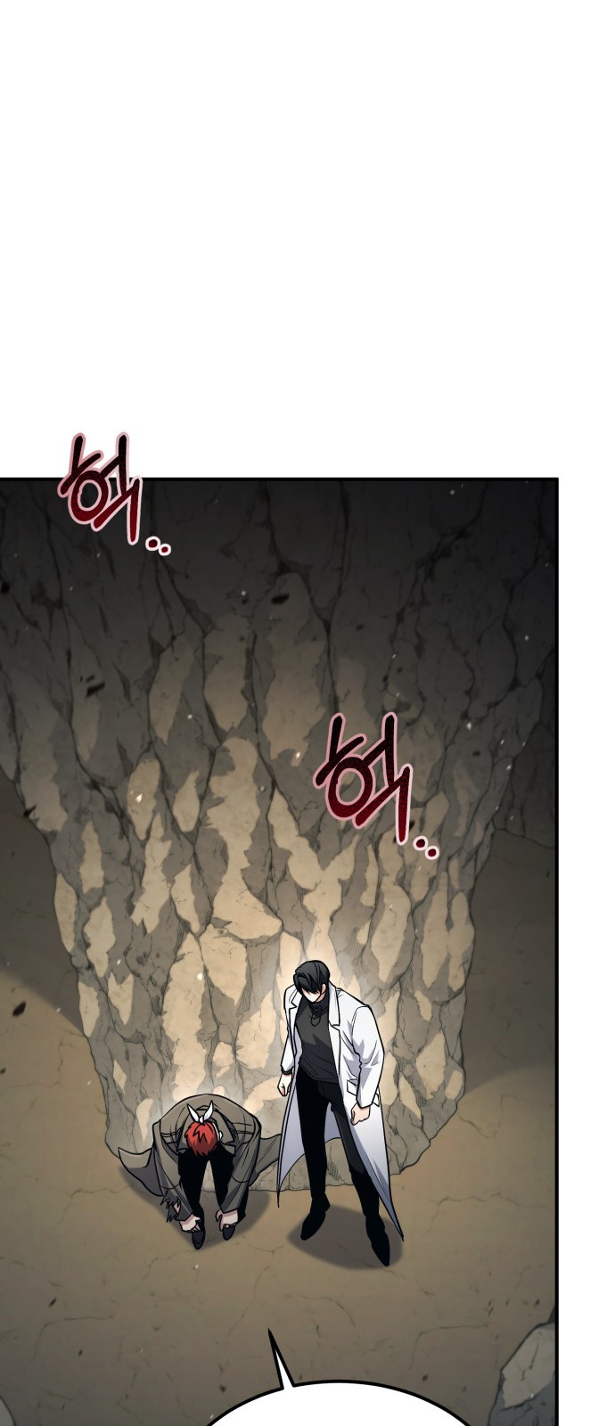 77 페이지