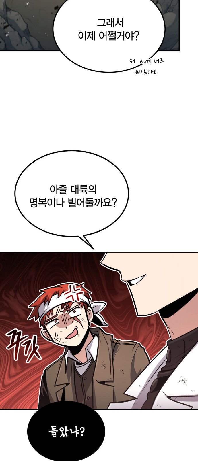 78 페이지