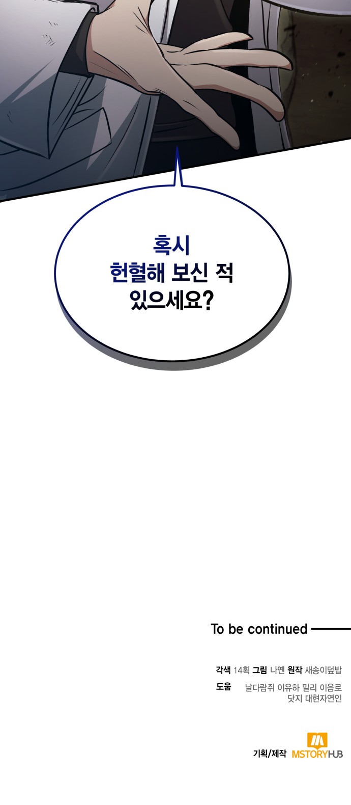 81 페이지