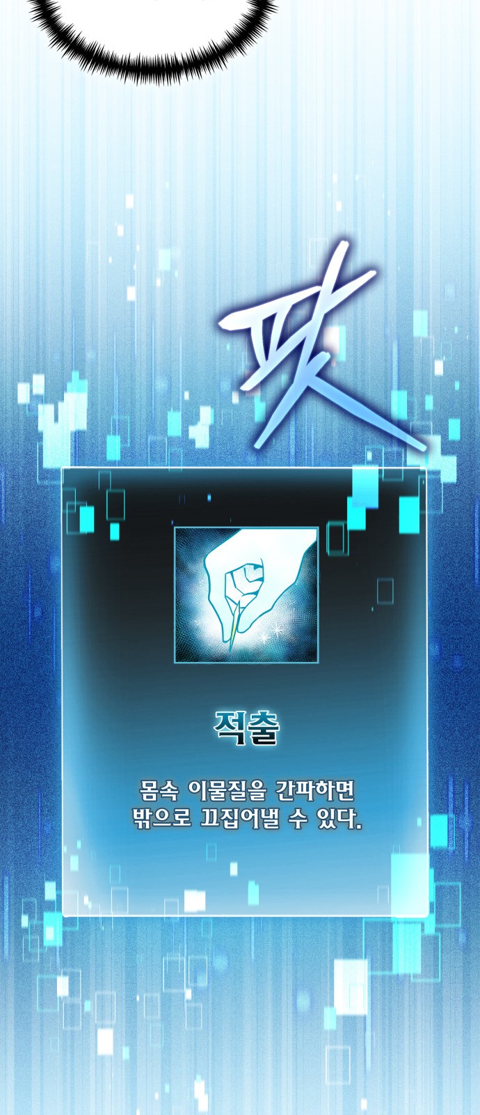 39 페이지