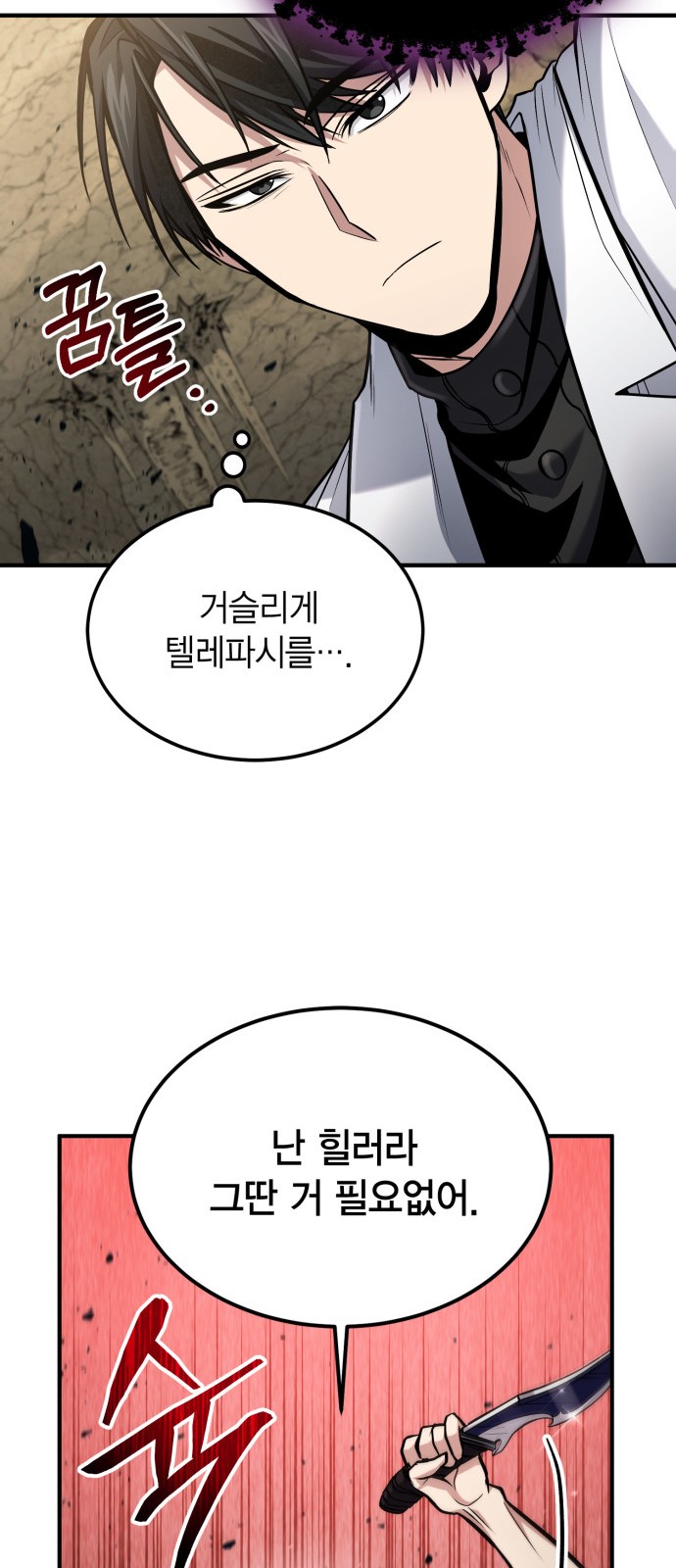 50 페이지