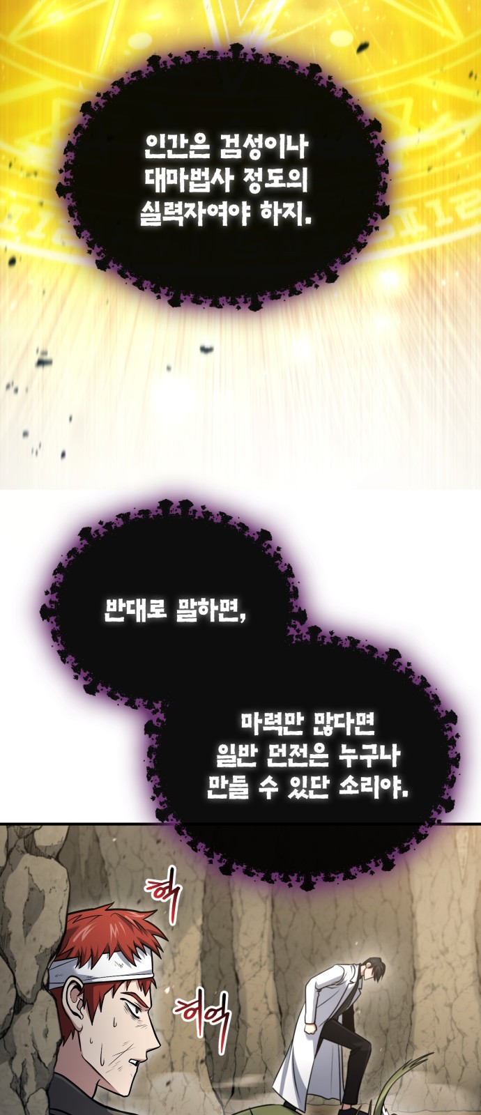 58 페이지