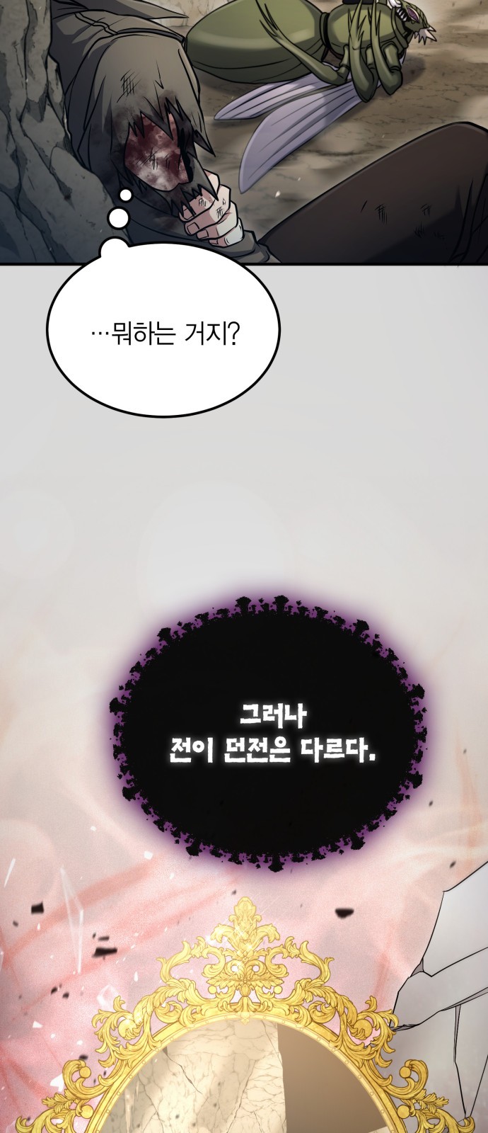 59 페이지