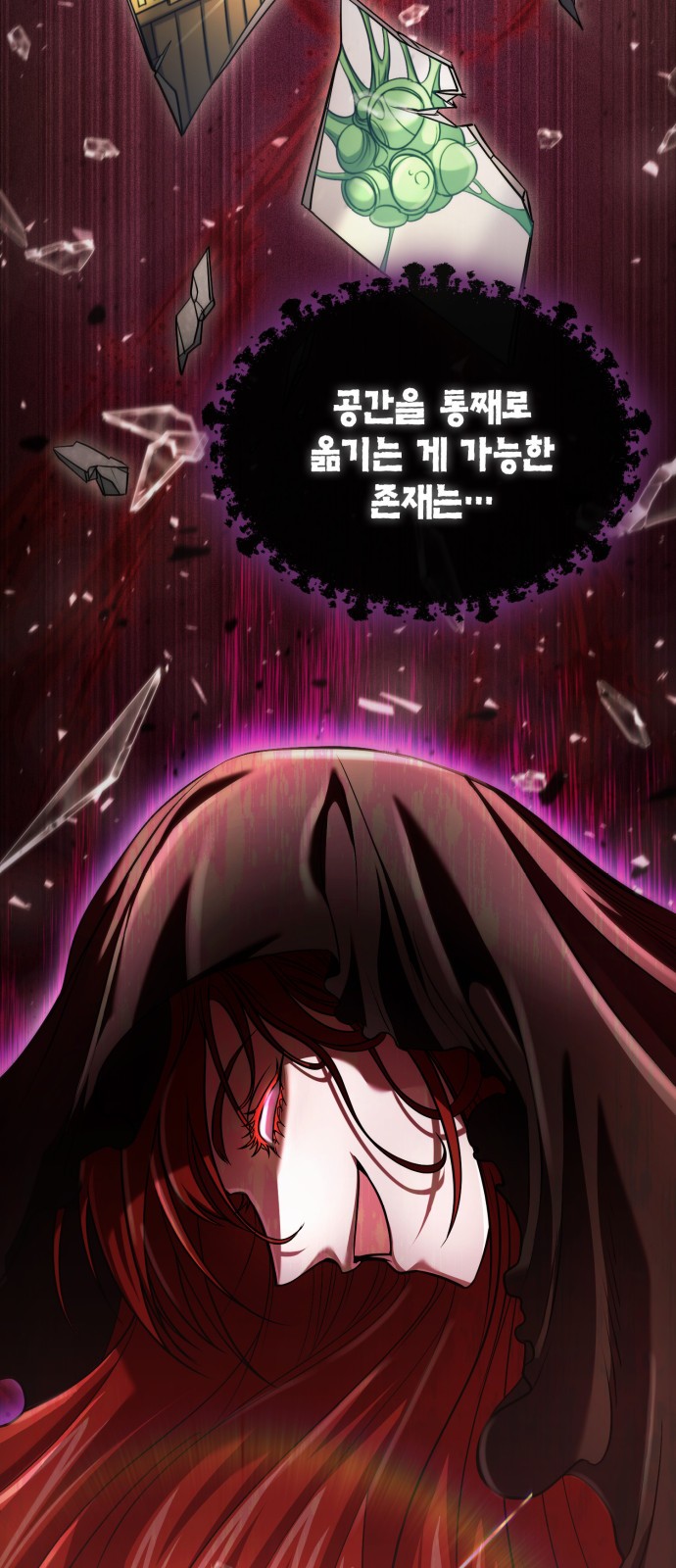 61 페이지