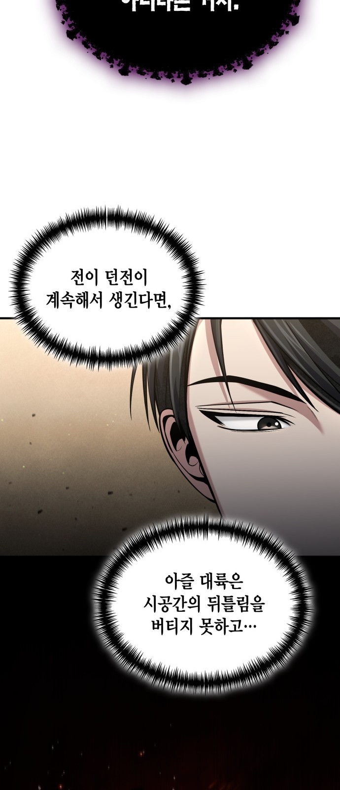 67 페이지