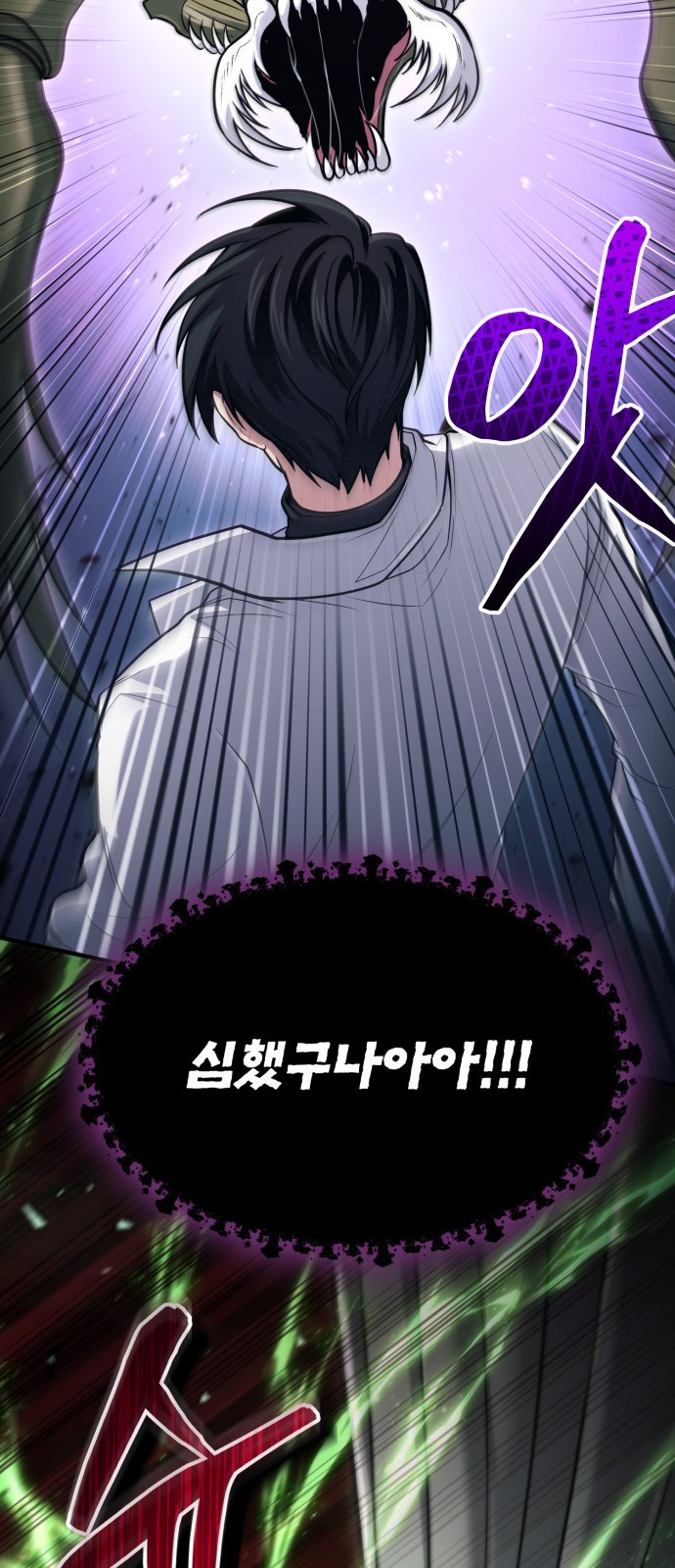 73 페이지
