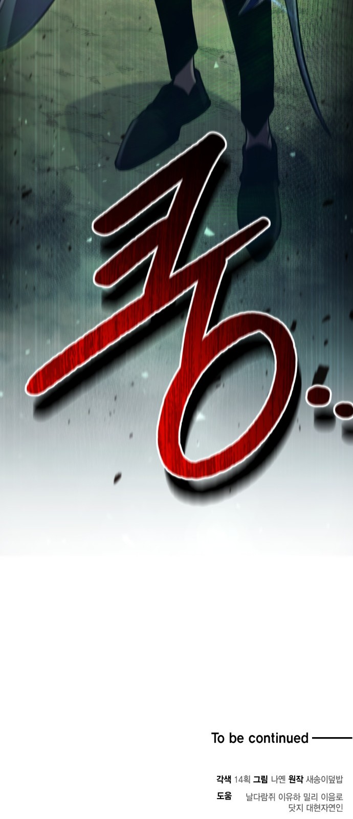 77 페이지