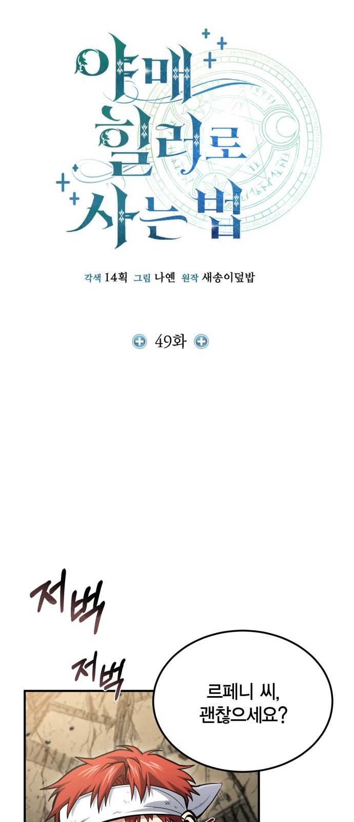 20 페이지
