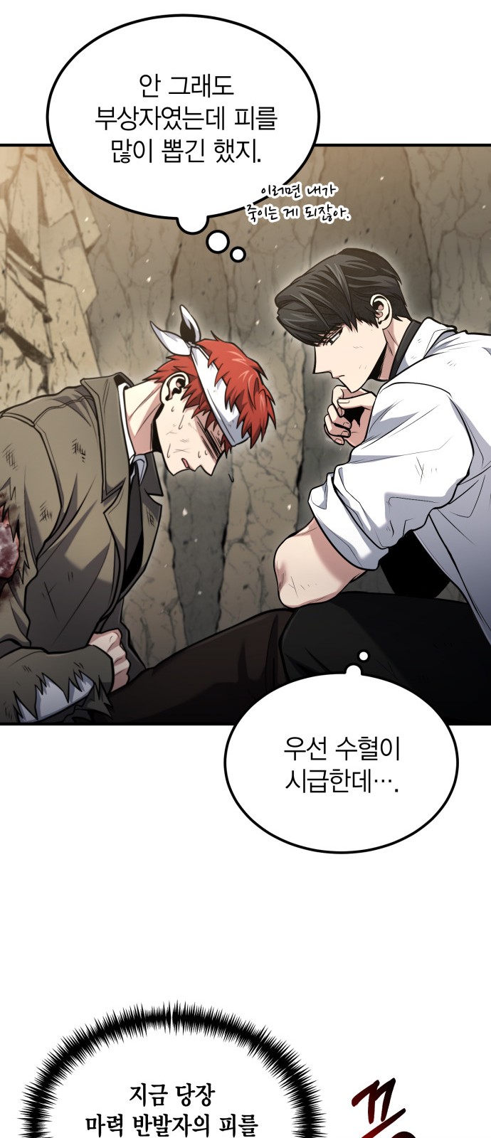 25 페이지