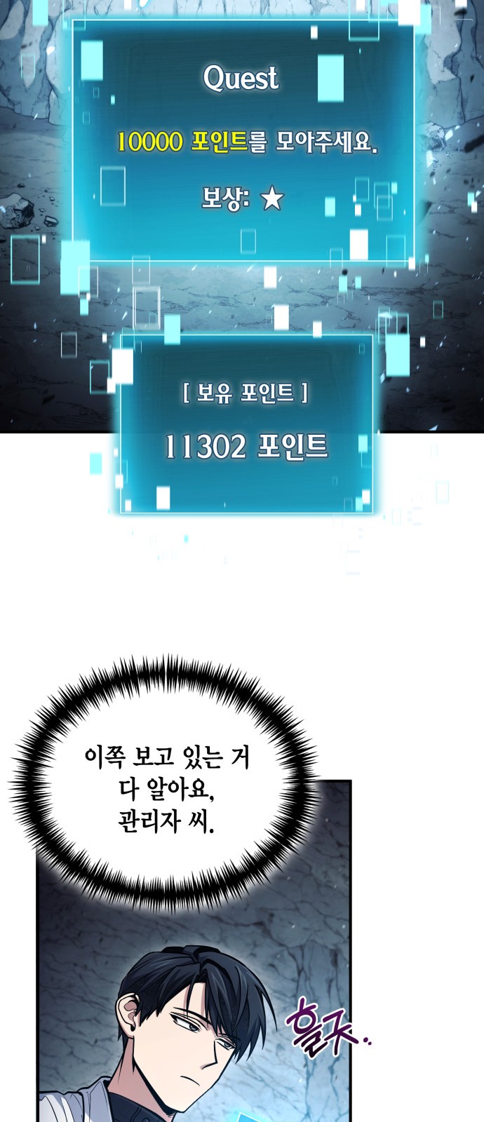 27 페이지